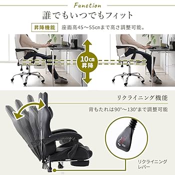 【ミツコング】リクライニングチェア Amazon.co.jp: ゲーミングチェア オフィスチェア パソコンチェア